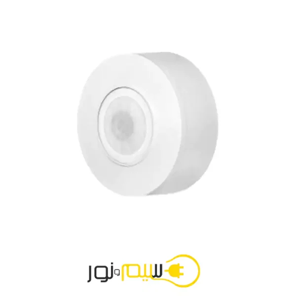 سنسور حرکتی روکار PIR مدل MS11