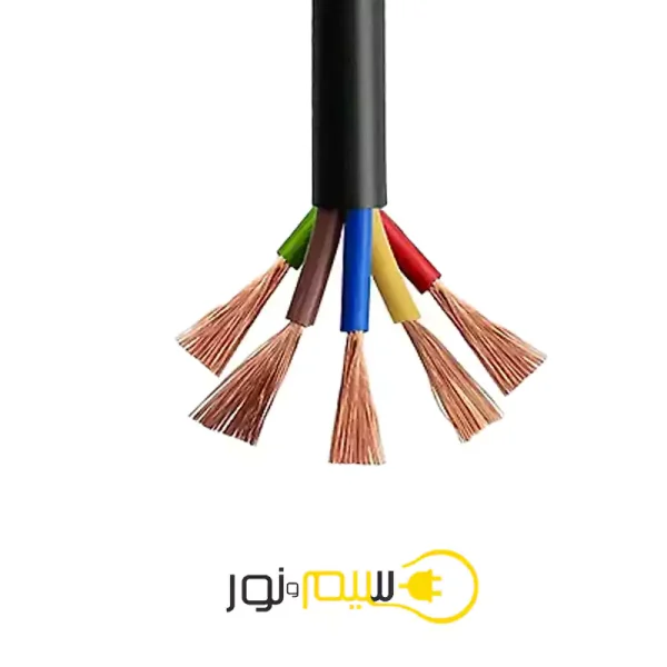 کابل افشان پنج در دو و نیم 2.5×5 سیمیاSIMIA کابل افشان پنج در چهار 4×5 سیمیا SIMIA