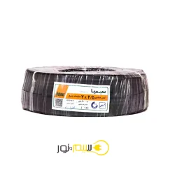 کابل دو در دو و نیم 2.5×2 افشان سیمیا