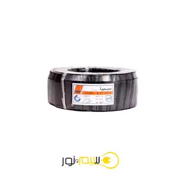 کابل 1×2 افشان سیمیا SIMIA